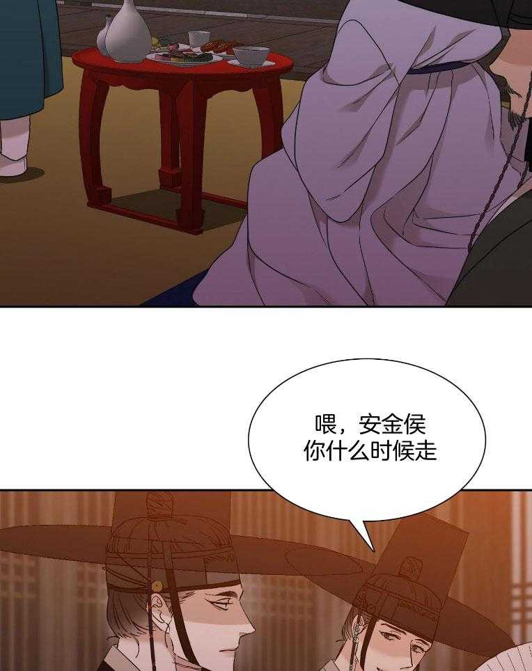 《虎视眈眈》漫画最新章节第61话 拆台免费下拉式在线观看章节第【20】张图片