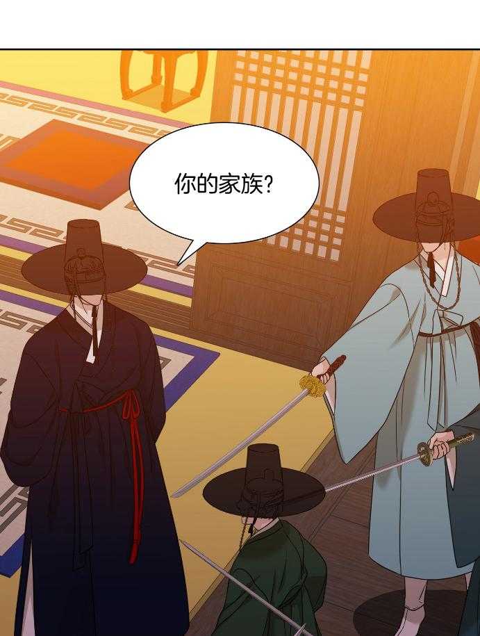 《虎视眈眈》漫画最新章节第61话 拆台免费下拉式在线观看章节第【9】张图片