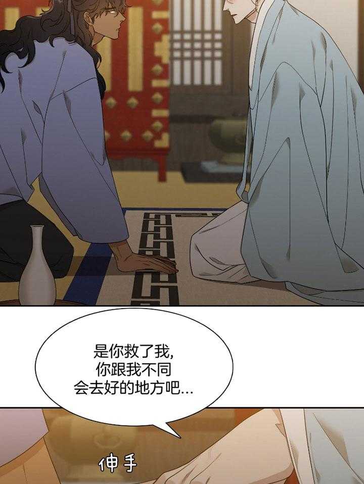 《虎视眈眈》漫画最新章节第63话 他的无助免费下拉式在线观看章节第【5】张图片