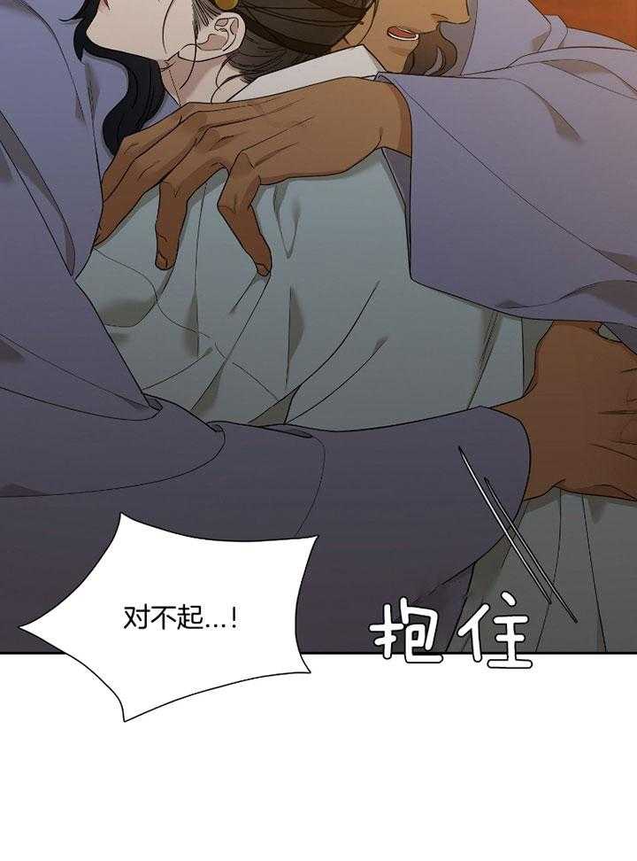 《虎视眈眈》漫画最新章节第63话 他的无助免费下拉式在线观看章节第【1】张图片