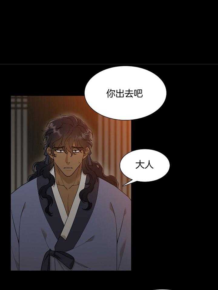 《虎视眈眈》漫画最新章节第63话 他的无助免费下拉式在线观看章节第【18】张图片