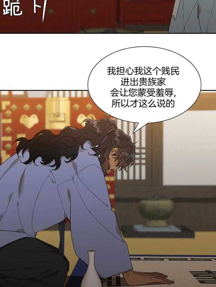 《虎视眈眈》漫画最新章节第63话 他的无助免费下拉式在线观看章节第【10】张图片