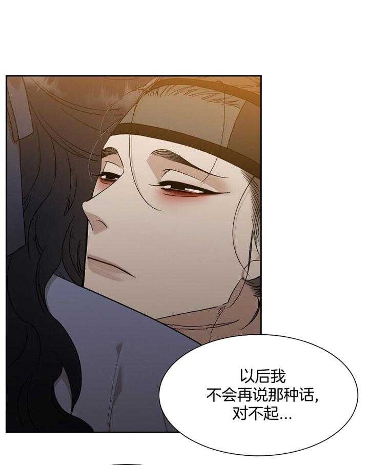 《虎视眈眈》漫画最新章节第64话 一起坠入地狱免费下拉式在线观看章节第【23】张图片