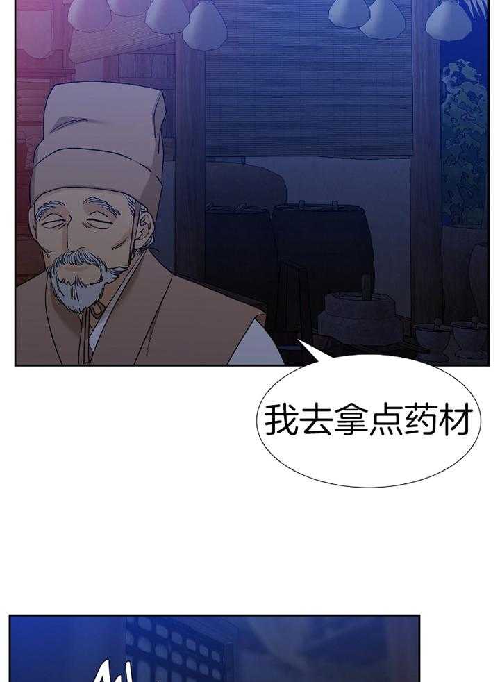 《虎视眈眈》漫画最新章节第65话 憔悴的模样免费下拉式在线观看章节第【6】张图片