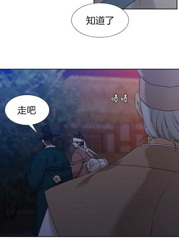 《虎视眈眈》漫画最新章节第65话 憔悴的模样免费下拉式在线观看章节第【8】张图片