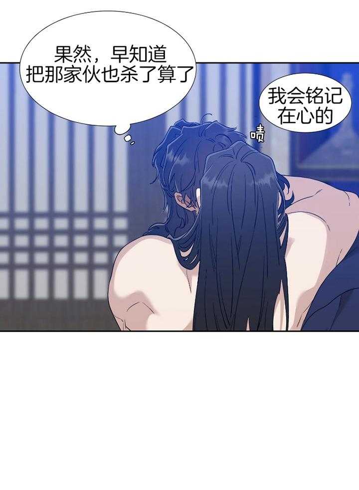 《虎视眈眈》漫画最新章节第65话 憔悴的模样免费下拉式在线观看章节第【10】张图片