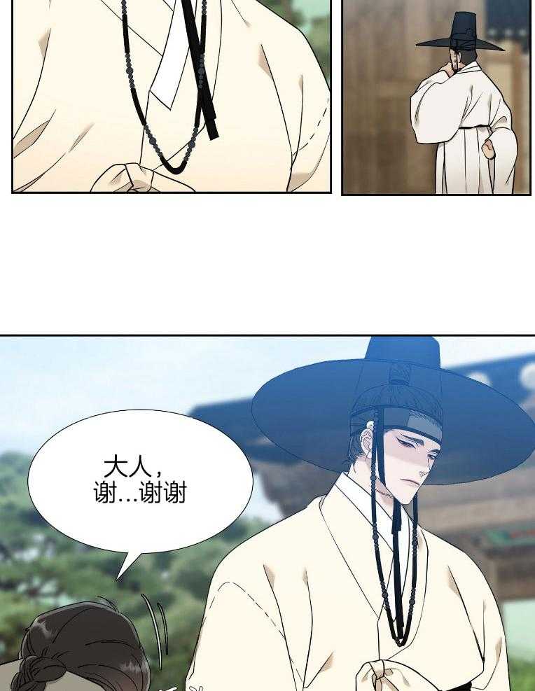 《虎视眈眈》漫画最新章节第67话 他的善良免费下拉式在线观看章节第【3】张图片