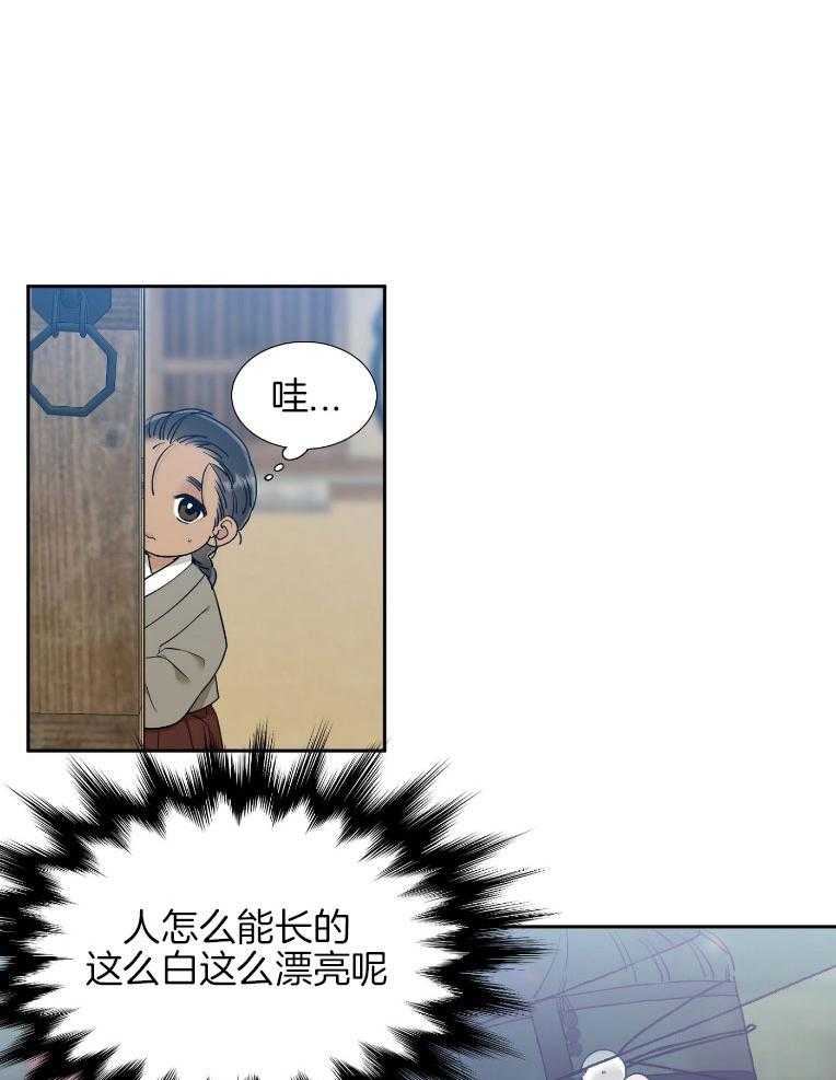 《虎视眈眈》漫画最新章节第67话 他的善良免费下拉式在线观看章节第【14】张图片