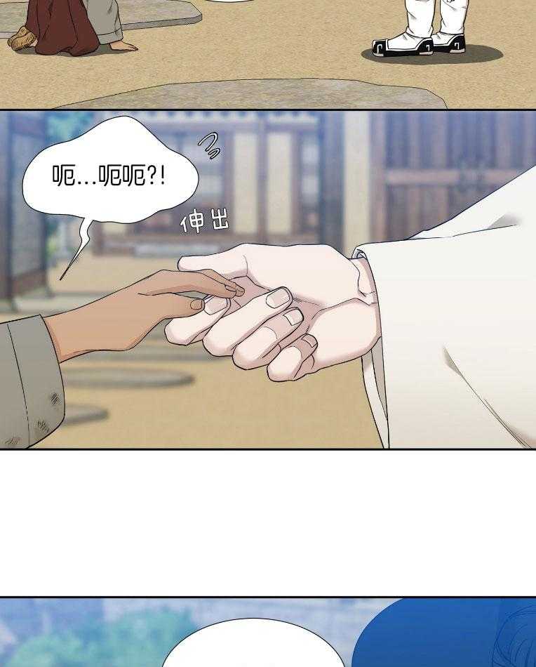 《虎视眈眈》漫画最新章节第67话 他的善良免费下拉式在线观看章节第【21】张图片