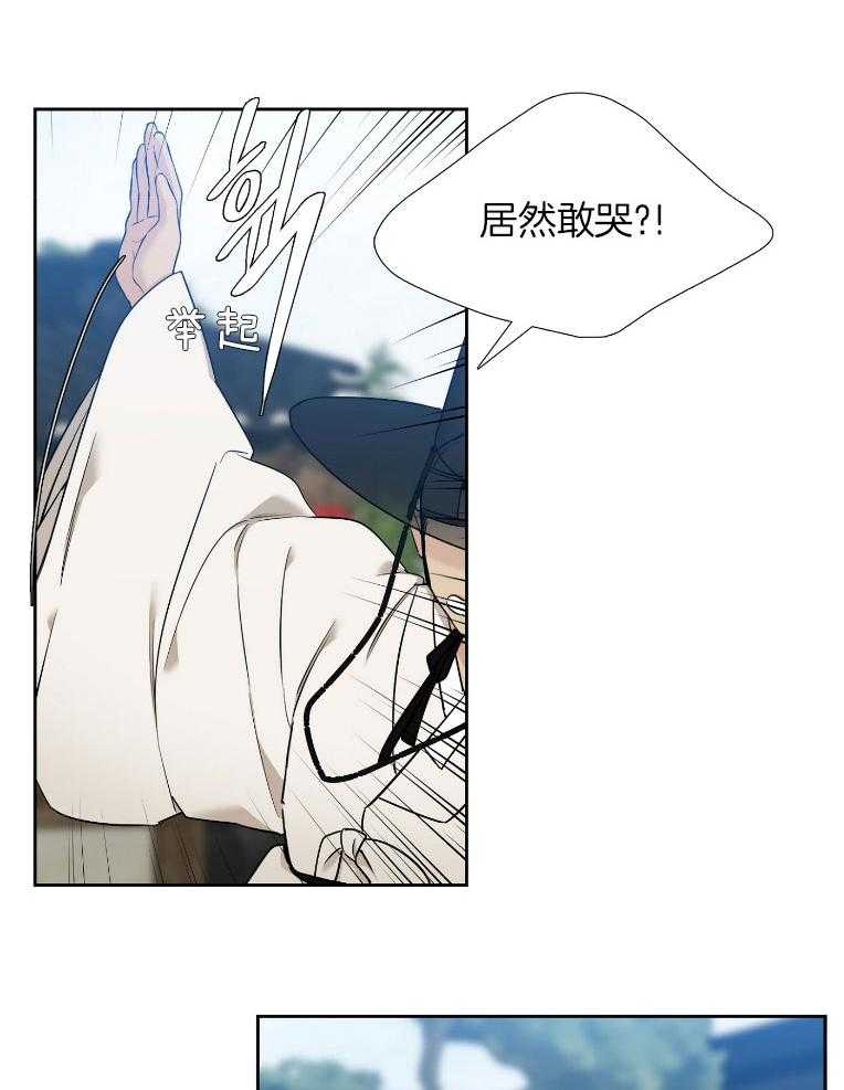 《虎视眈眈》漫画最新章节第67话 他的善良免费下拉式在线观看章节第【7】张图片