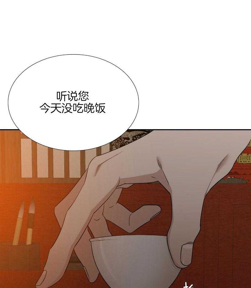 《虎视眈眈》漫画最新章节第68话 要和你睡免费下拉式在线观看章节第【13】张图片