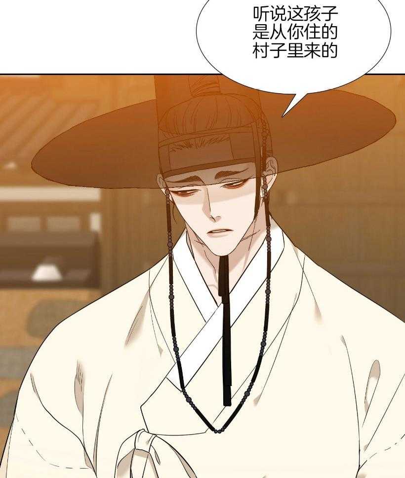 《虎视眈眈》漫画最新章节第68话 要和你睡免费下拉式在线观看章节第【21】张图片