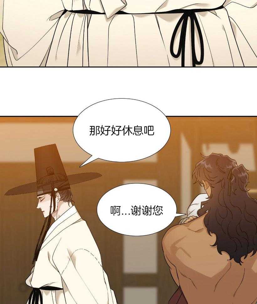 《虎视眈眈》漫画最新章节第68话 要和你睡免费下拉式在线观看章节第【20】张图片