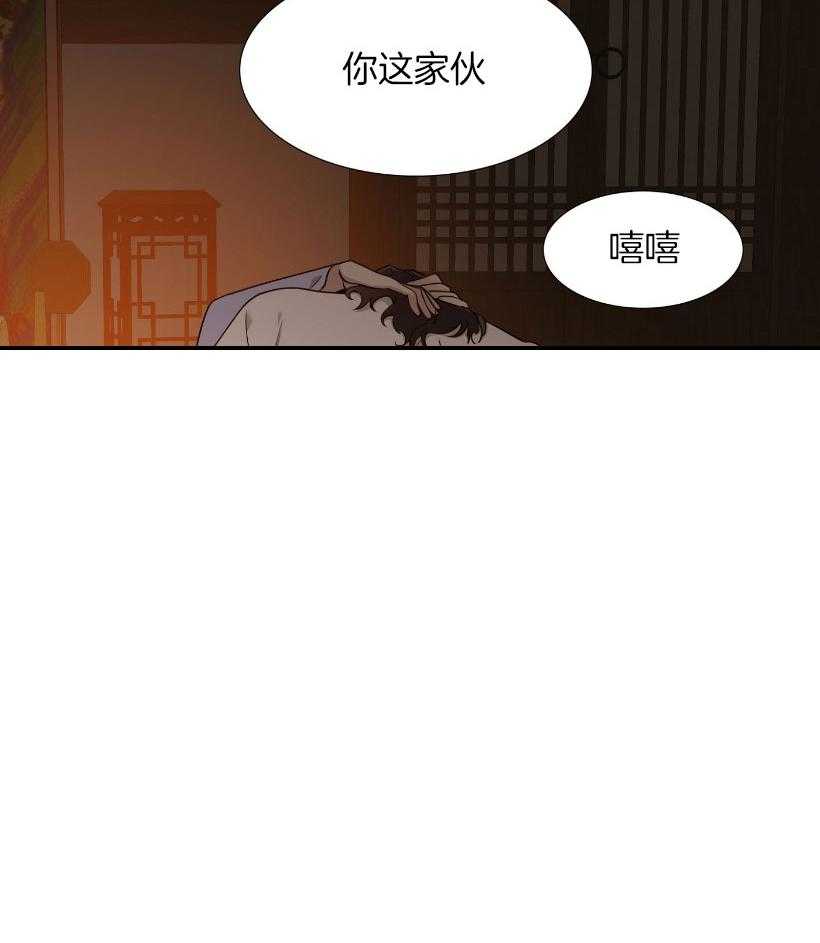 《虎视眈眈》漫画最新章节第68话 要和你睡免费下拉式在线观看章节第【1】张图片