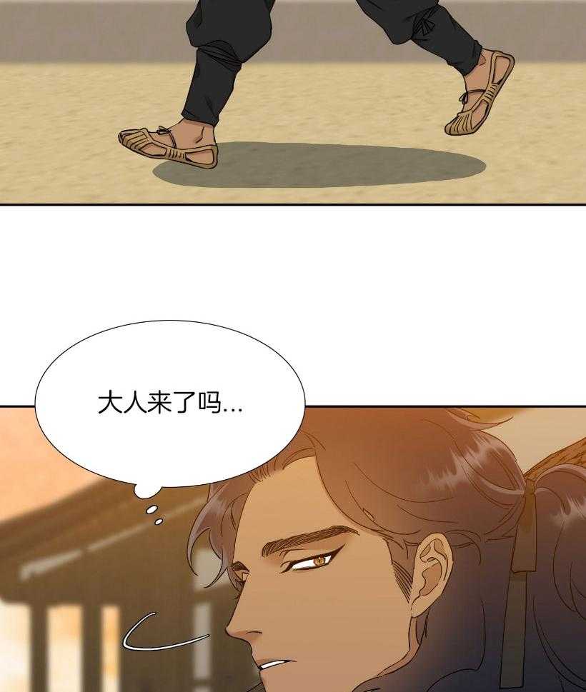 《虎视眈眈》漫画最新章节第68话 要和你睡免费下拉式在线观看章节第【29】张图片