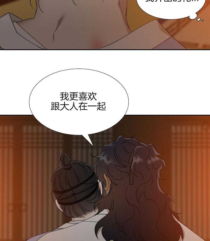 《虎视眈眈》漫画最新章节第68话 要和你睡免费下拉式在线观看章节第【8】张图片