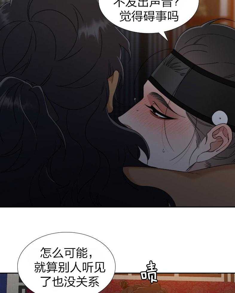 《虎视眈眈》漫画最新章节第69话 惊险之夜免费下拉式在线观看章节第【23】张图片