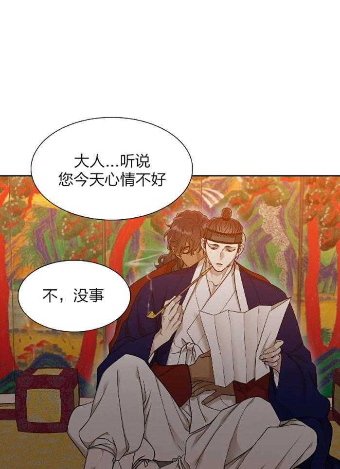 《虎视眈眈》漫画最新章节第72话 怎样折磨你免费下拉式在线观看章节第【15】张图片