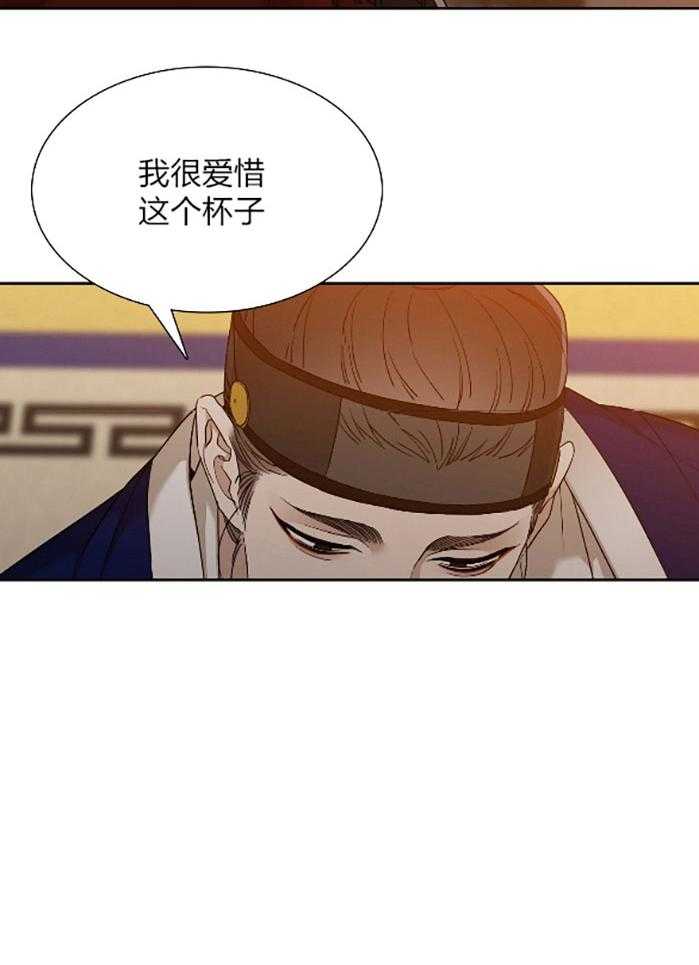 《虎视眈眈》漫画最新章节第72话 怎样折磨你免费下拉式在线观看章节第【1】张图片