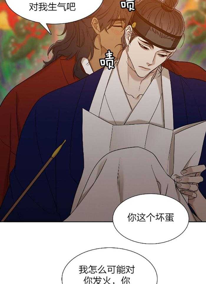 《虎视眈眈》漫画最新章节第72话 怎样折磨你免费下拉式在线观看章节第【12】张图片