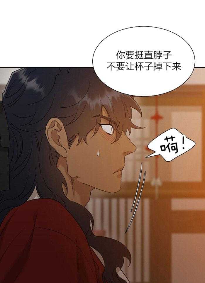 《虎视眈眈》漫画最新章节第72话 怎样折磨你免费下拉式在线观看章节第【2】张图片