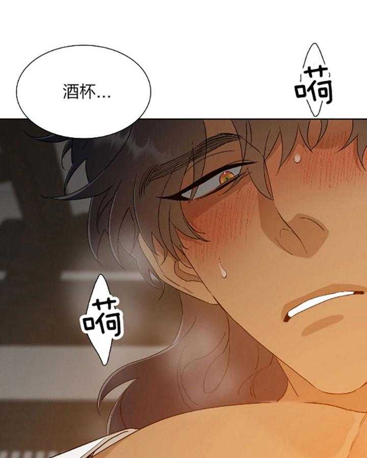 《虎视眈眈》漫画最新章节第73话 漫漫长夜免费下拉式在线观看章节第【29】张图片