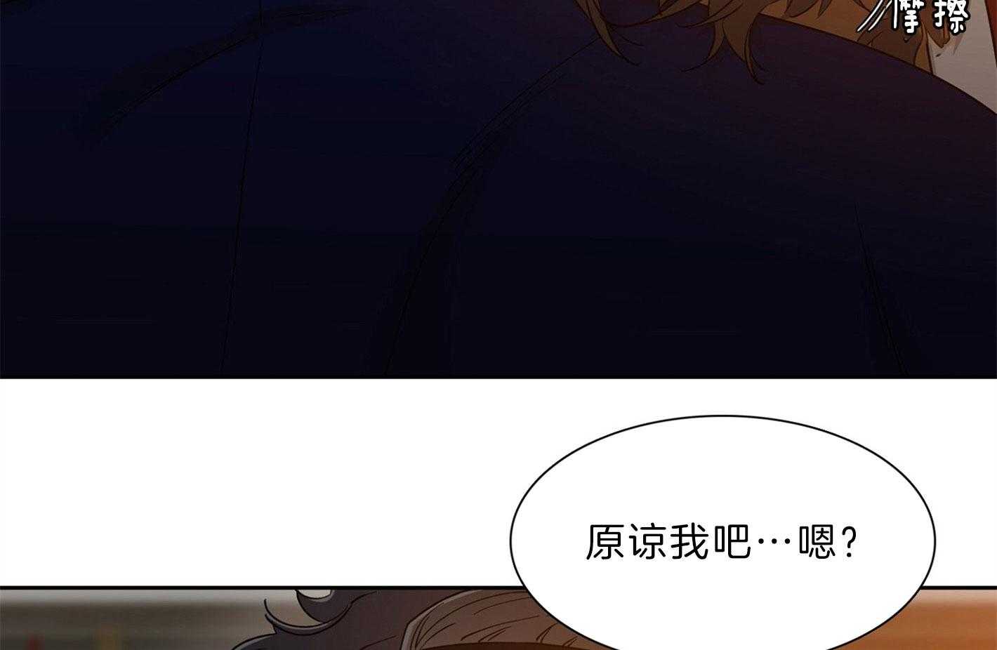 《虎视眈眈》漫画最新章节第73话 漫漫长夜免费下拉式在线观看章节第【22】张图片