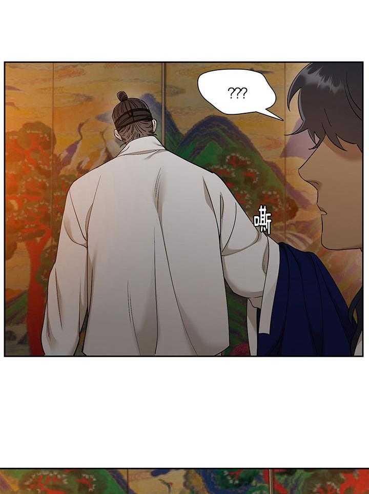 《虎视眈眈》漫画最新章节第73话 漫漫长夜免费下拉式在线观看章节第【13】张图片