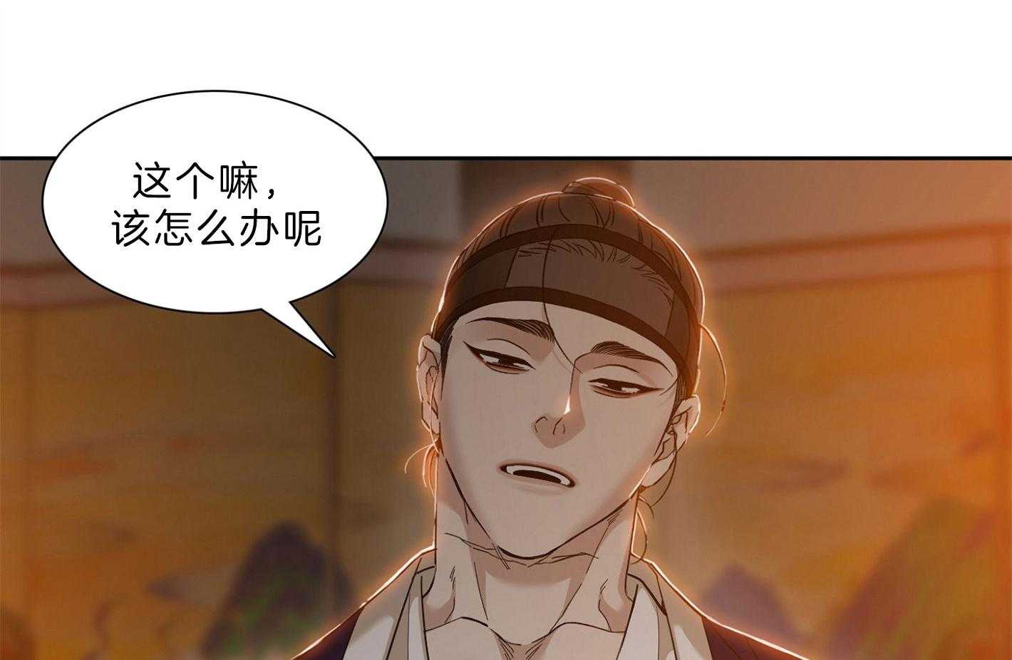 《虎视眈眈》漫画最新章节第73话 漫漫长夜免费下拉式在线观看章节第【17】张图片