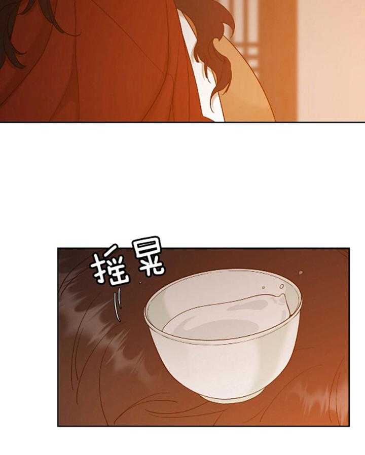 《虎视眈眈》漫画最新章节第73话 漫漫长夜免费下拉式在线观看章节第【33】张图片