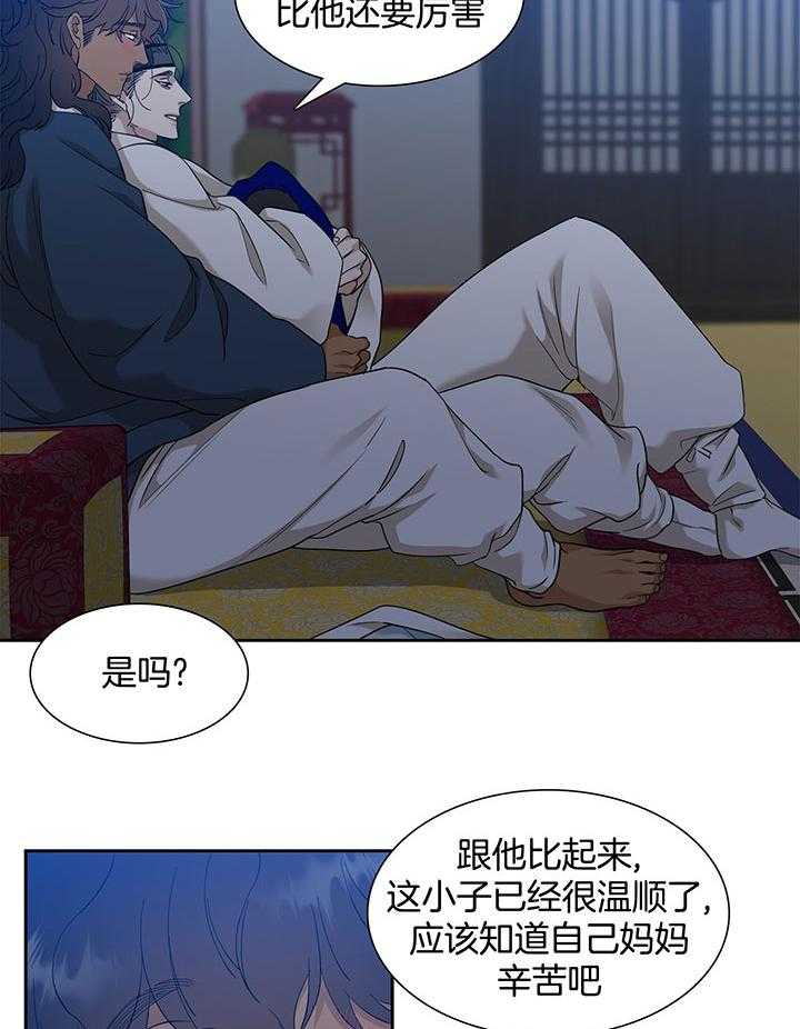 《虎视眈眈》漫画最新章节第75话 很会照顾孩子免费下拉式在线观看章节第【8】张图片