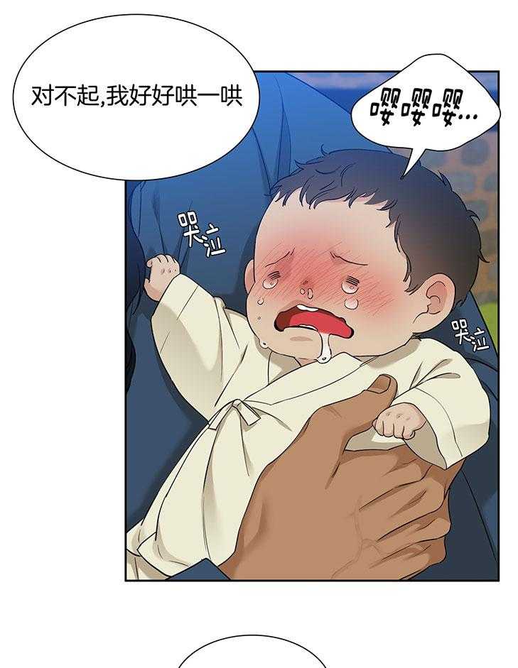 《虎视眈眈》漫画最新章节第75话 很会照顾孩子免费下拉式在线观看章节第【26】张图片