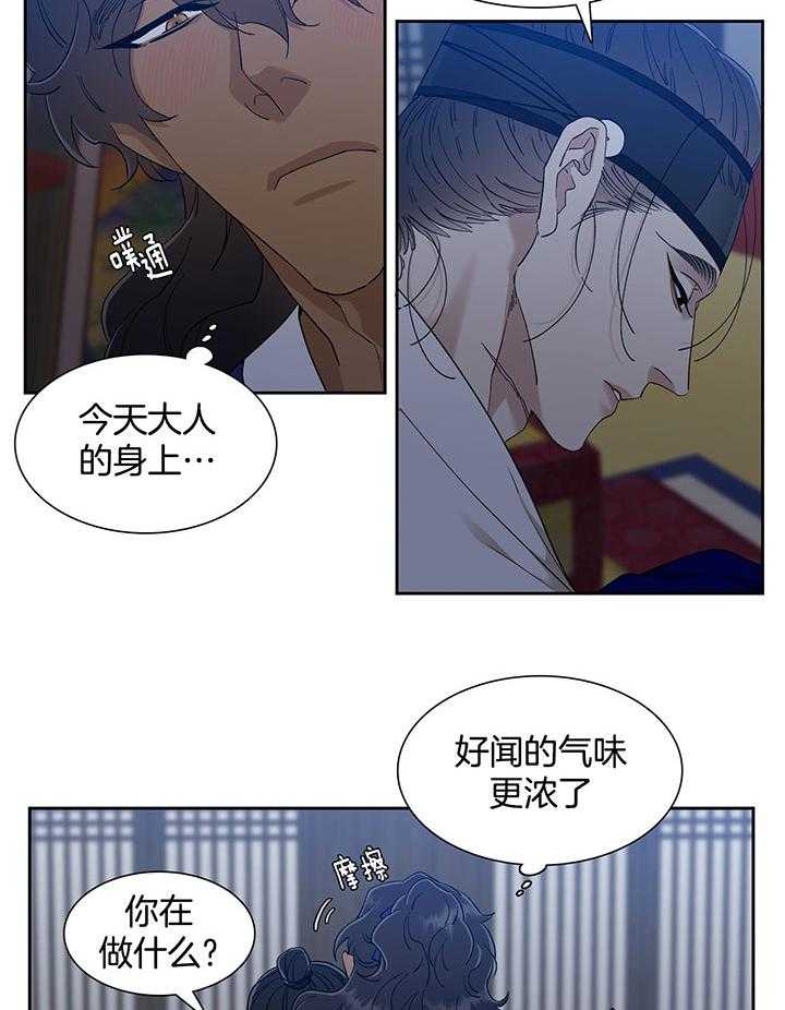 《虎视眈眈》漫画最新章节第75话 很会照顾孩子免费下拉式在线观看章节第【7】张图片