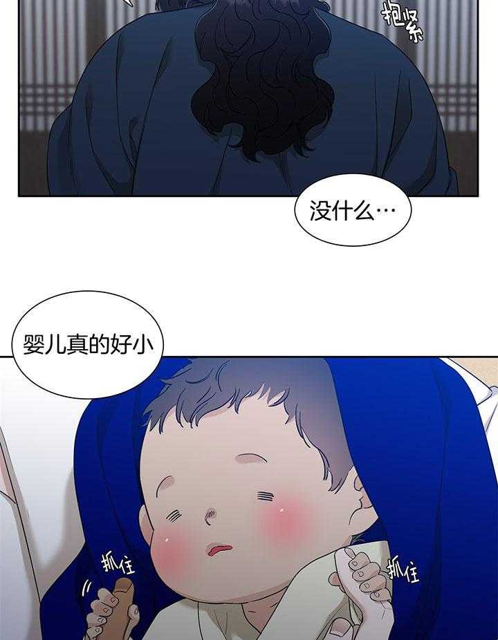 《虎视眈眈》漫画最新章节第75话 很会照顾孩子免费下拉式在线观看章节第【6】张图片