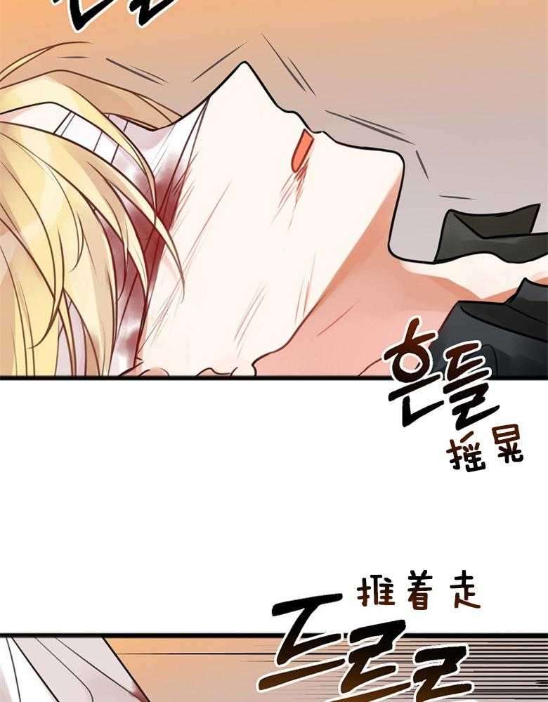 《花谢了，你还在》漫画最新章节第1话 1_是她吗？免费下拉式在线观看章节第【32】张图片