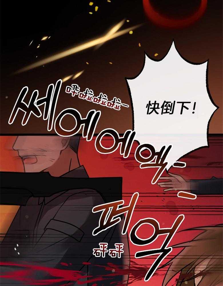 《花谢了，你还在》漫画最新章节第1话 1_是她吗？免费下拉式在线观看章节第【53】张图片