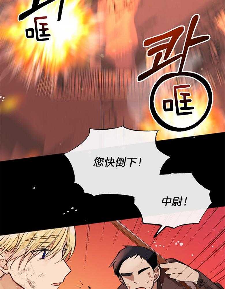 《花谢了，你还在》漫画最新章节第1话 1_是她吗？免费下拉式在线观看章节第【49】张图片