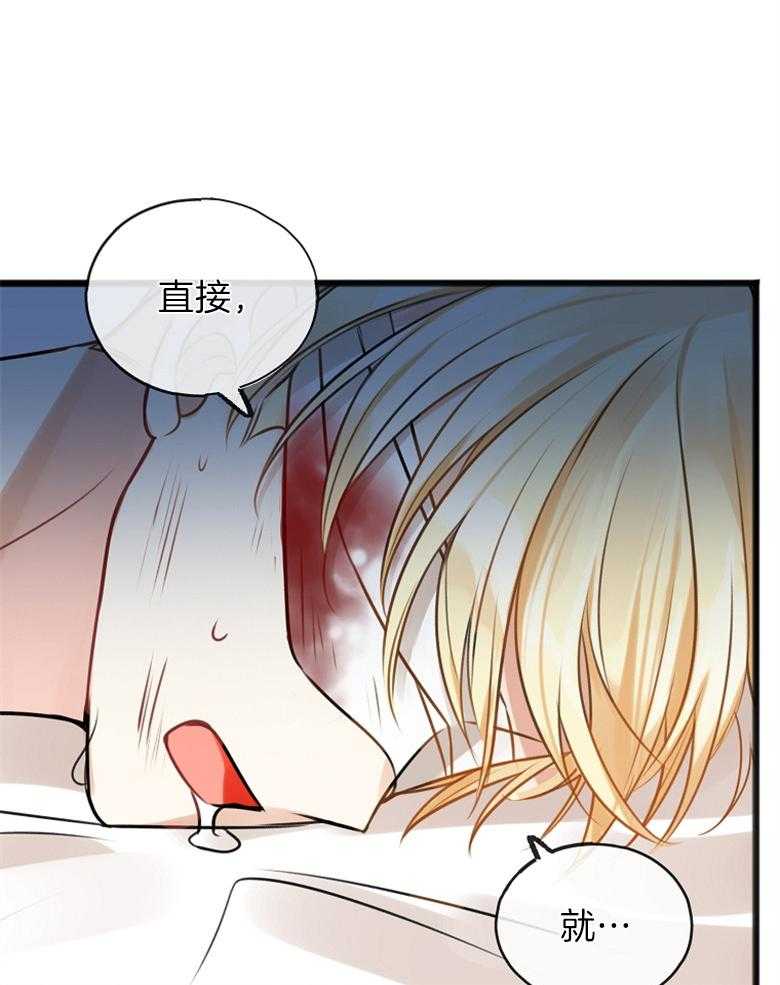 《花谢了，你还在》漫画最新章节第1话 1_是她吗？免费下拉式在线观看章节第【14】张图片