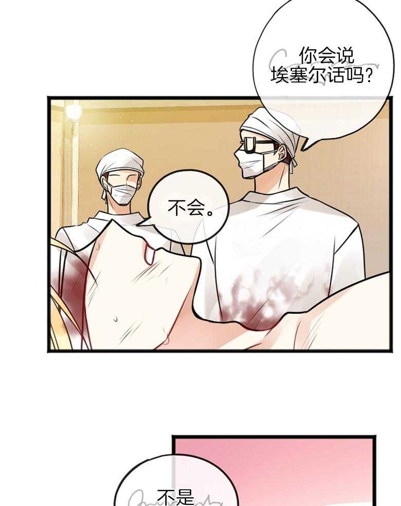 《花谢了，你还在》漫画最新章节第1话 1_是她吗？免费下拉式在线观看章节第【12】张图片