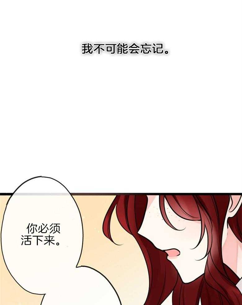 《花谢了，你还在》漫画最新章节第1话 1_是她吗？免费下拉式在线观看章节第【3】张图片