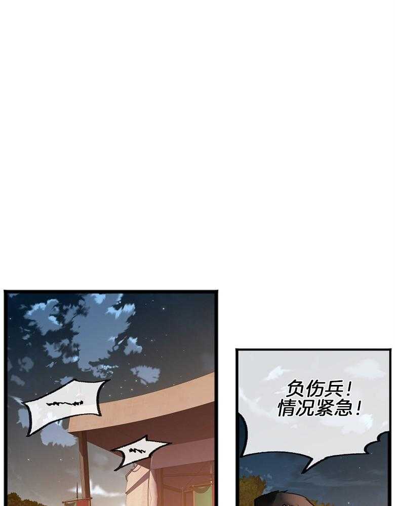 《花谢了，你还在》漫画最新章节第1话 1_是她吗？免费下拉式在线观看章节第【28】张图片