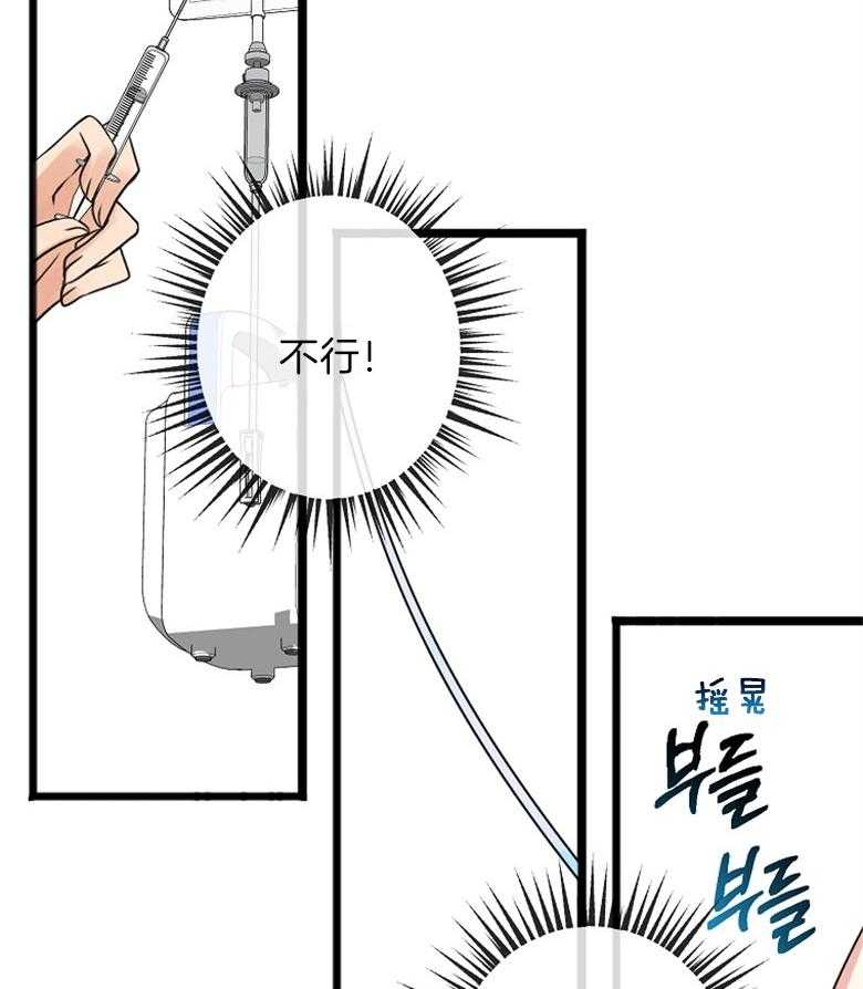 《花谢了，你还在》漫画最新章节第2话 2_我会等你免费下拉式在线观看章节第【49】张图片