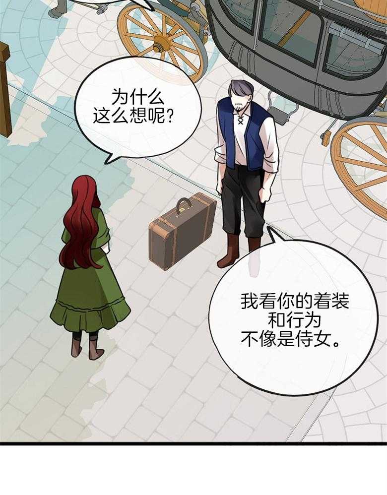 《花谢了，你还在》漫画最新章节第2话 2_我会等你免费下拉式在线观看章节第【33】张图片