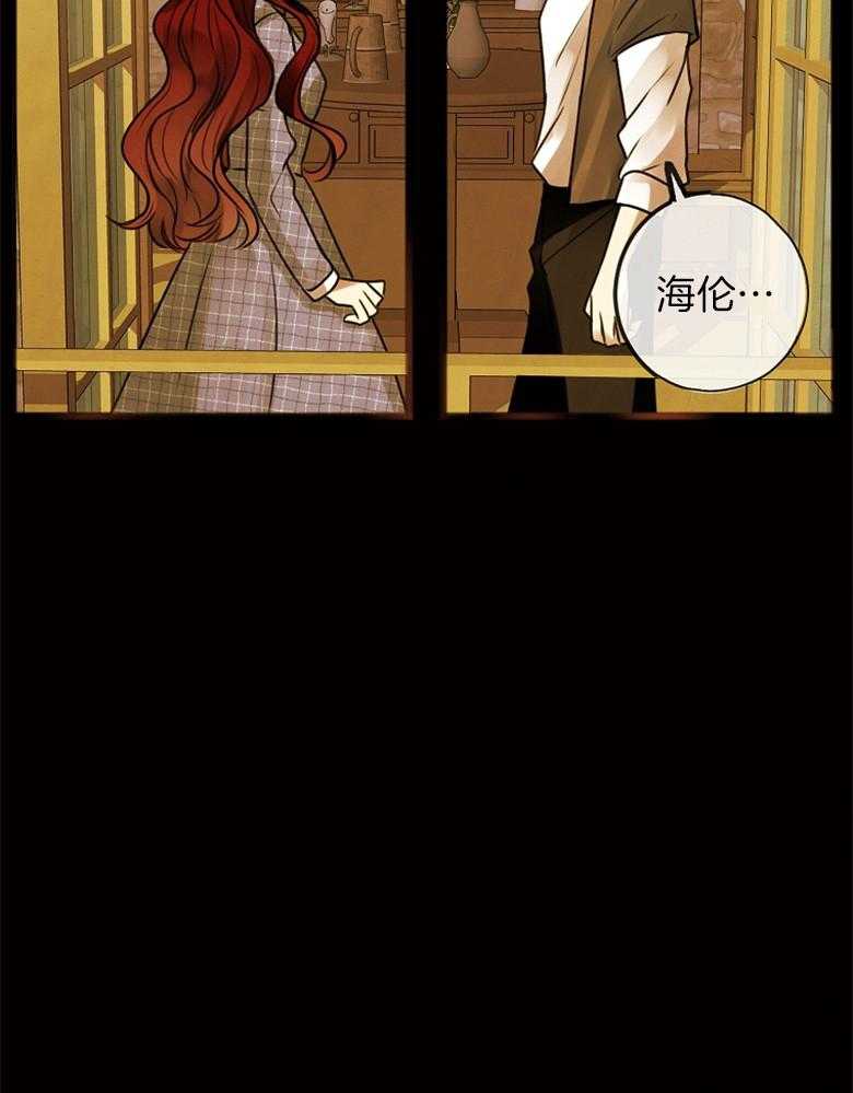 《花谢了，你还在》漫画最新章节第2话 2_我会等你免费下拉式在线观看章节第【18】张图片