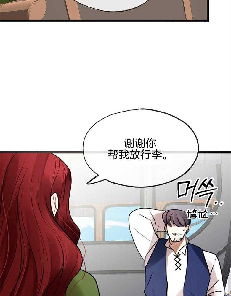 《花谢了，你还在》漫画最新章节第2话 2_我会等你免费下拉式在线观看章节第【31】张图片