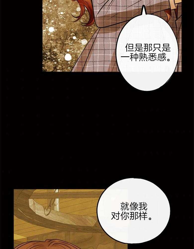 《花谢了，你还在》漫画最新章节第2话 2_我会等你免费下拉式在线观看章节第【14】张图片