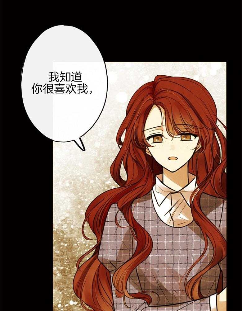 《花谢了，你还在》漫画最新章节第2话 2_我会等你免费下拉式在线观看章节第【15】张图片