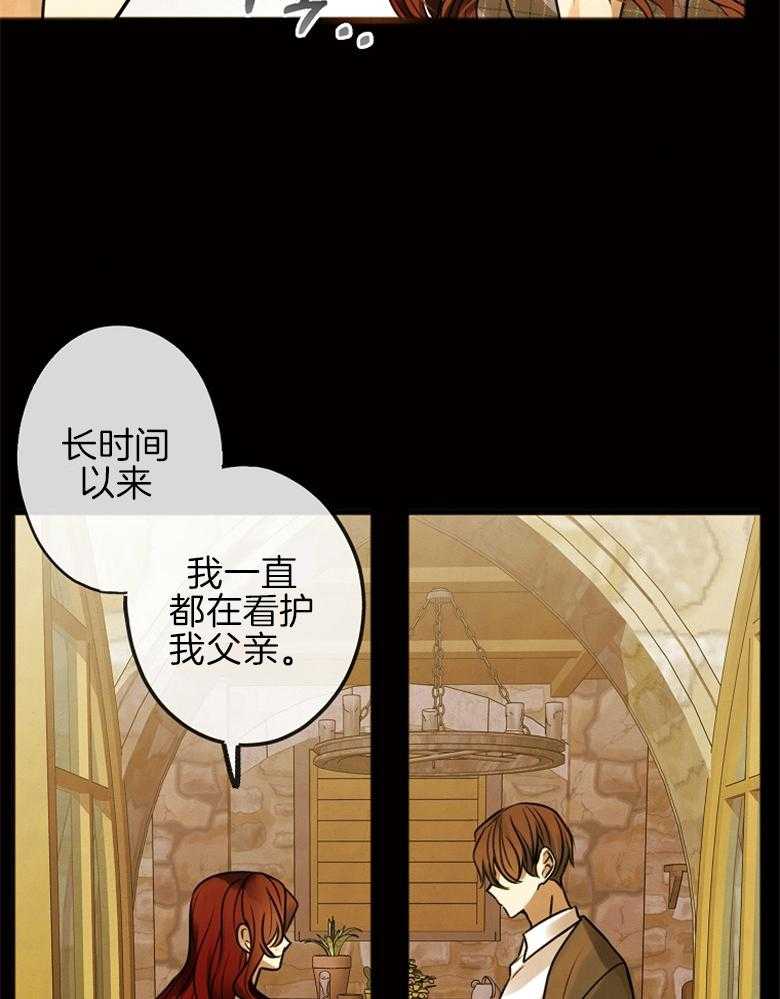 《花谢了，你还在》漫画最新章节第2话 2_我会等你免费下拉式在线观看章节第【19】张图片