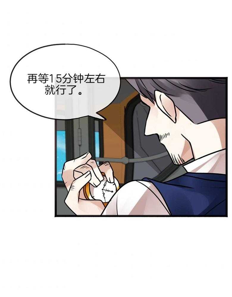 《花谢了，你还在》漫画最新章节第2话 2_我会等你免费下拉式在线观看章节第【36】张图片