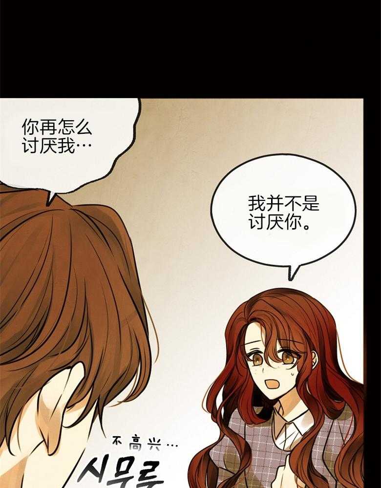 《花谢了，你还在》漫画最新章节第2话 2_我会等你免费下拉式在线观看章节第【20】张图片